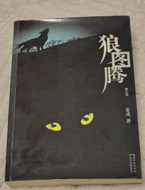 挪威的森林在线阅读：村上春树经典爱情小说完整版