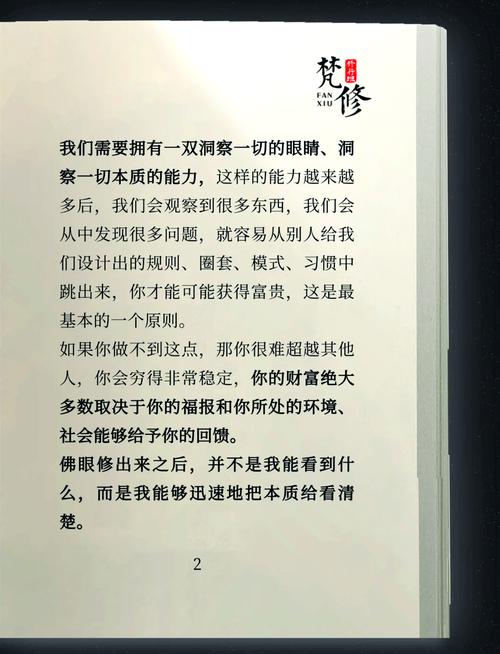 父女情深：禁忌之恋有肉小说全文在线免费阅读