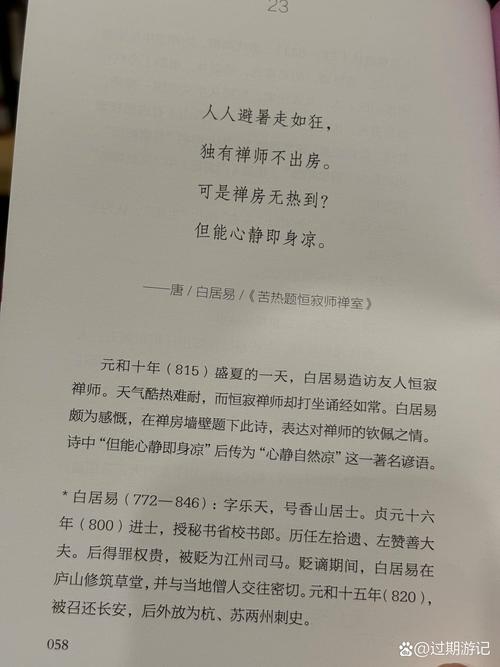 努努书坊 - 免费海量小说在线看，热门佳作任你读