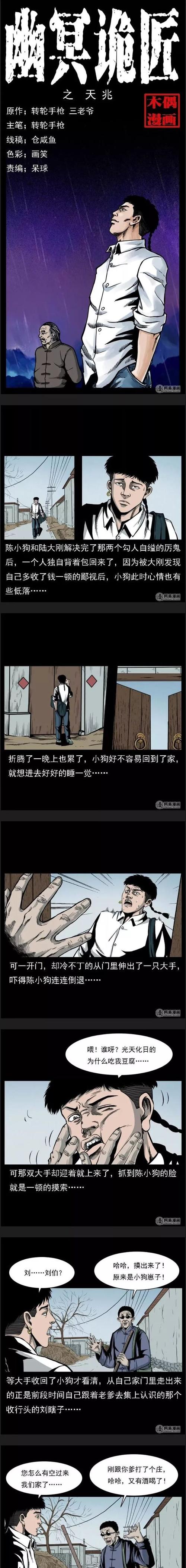 男欢女爱在线全文阅读 - 情感纠葛与命运交织的深情故事