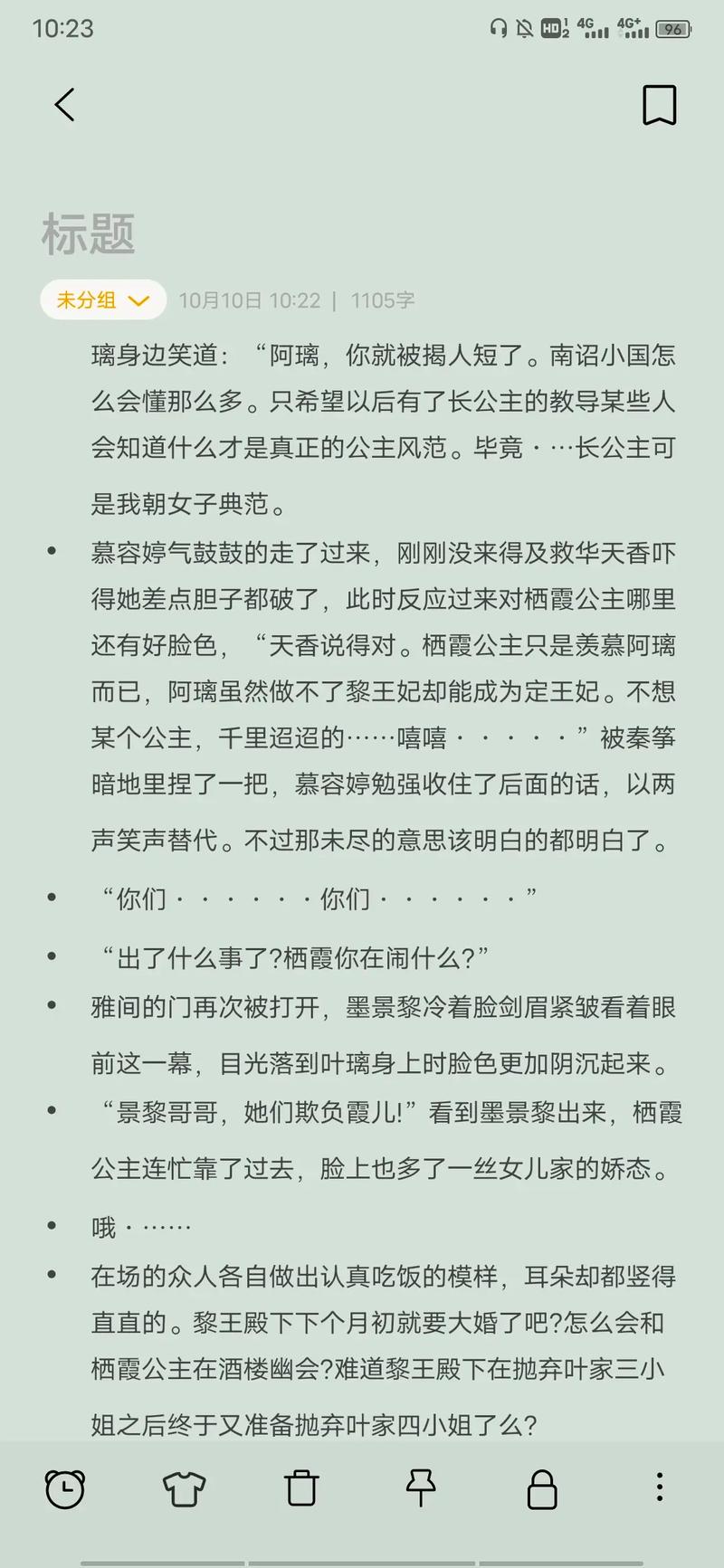 仙逆小说在线全文免费阅读｜耳根经典仙侠巅峰之作