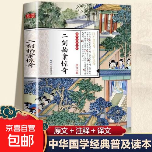 官神小说全文免费在线阅读 | 热门官场权谋大作