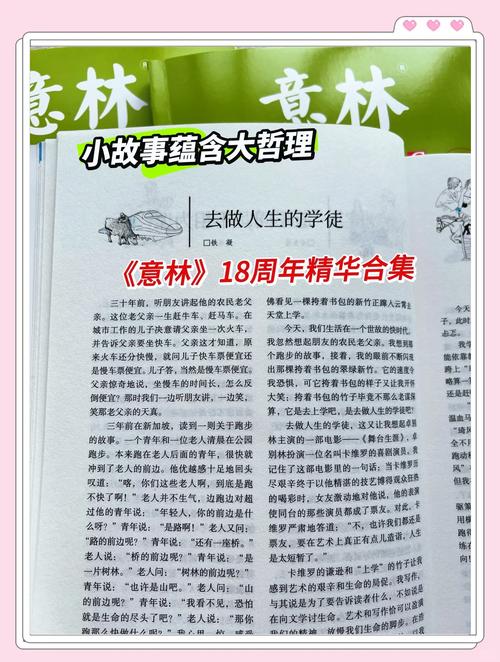 小雪婷的性欢日记全文在线阅读