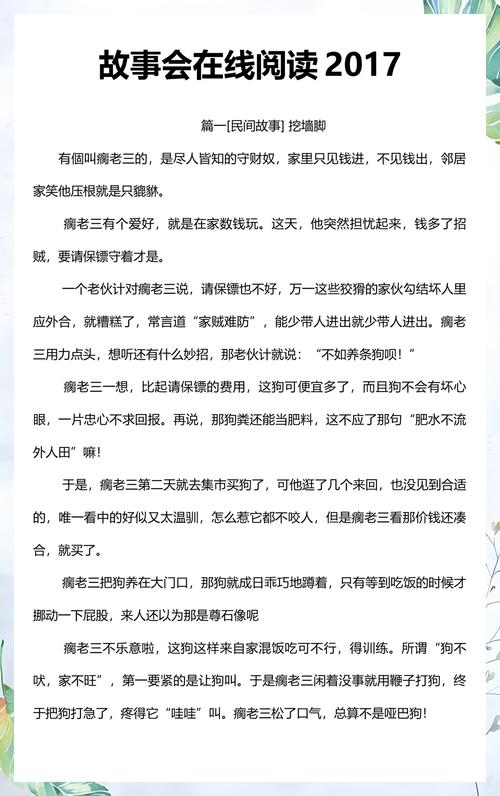 九王一后全文在线阅读 | 热门小说连载无弹窗