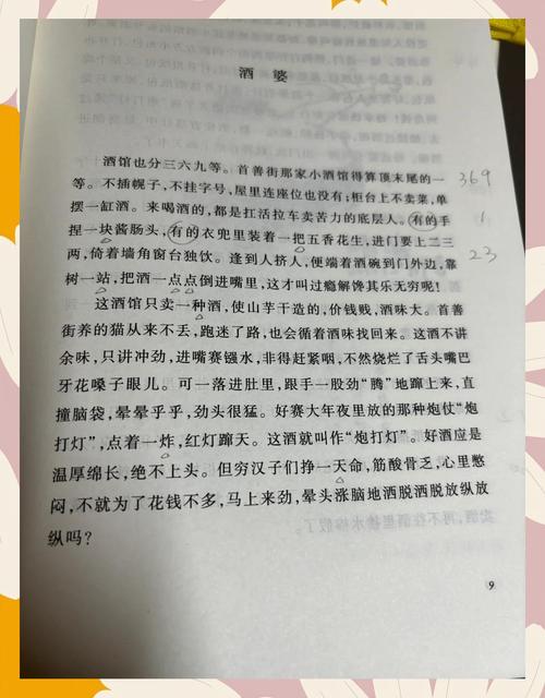 合家欢在线阅读免费 - 海量热门小说免费看，畅享阅读乐趣