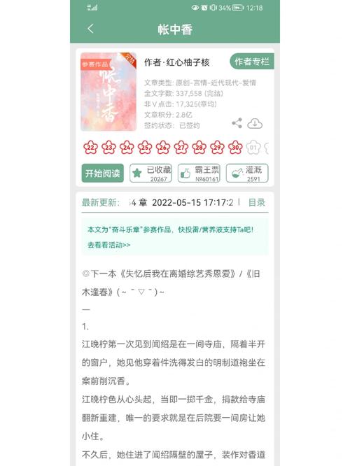 家政妇漫画全集在线阅读 - 免费高清完整版