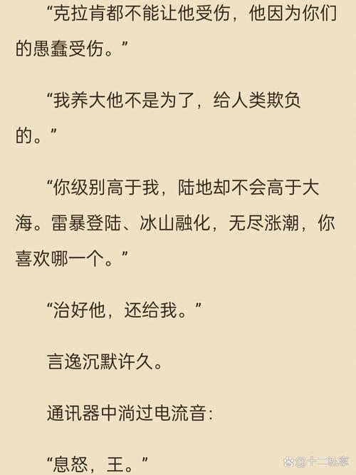 春色多娇全文在线阅读 | 免费小说无弹窗