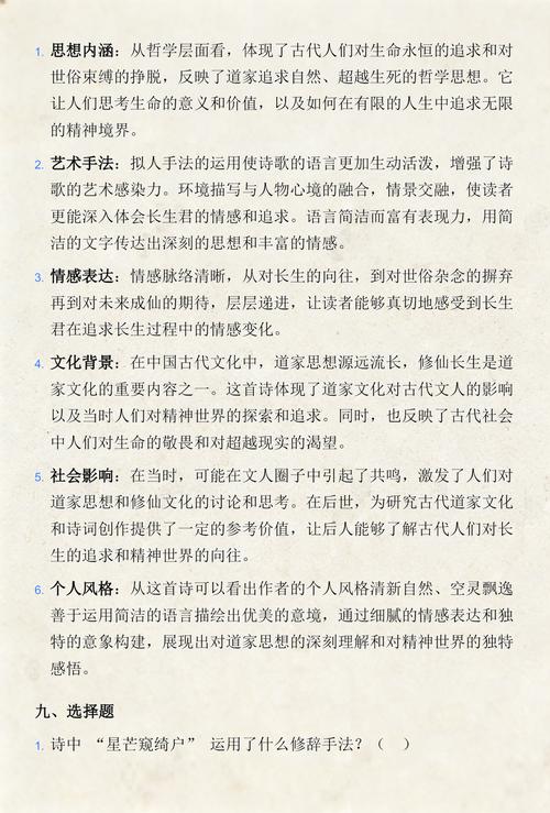 斗罗大陆4极限斗罗全文免费阅读 | 终极之战开启