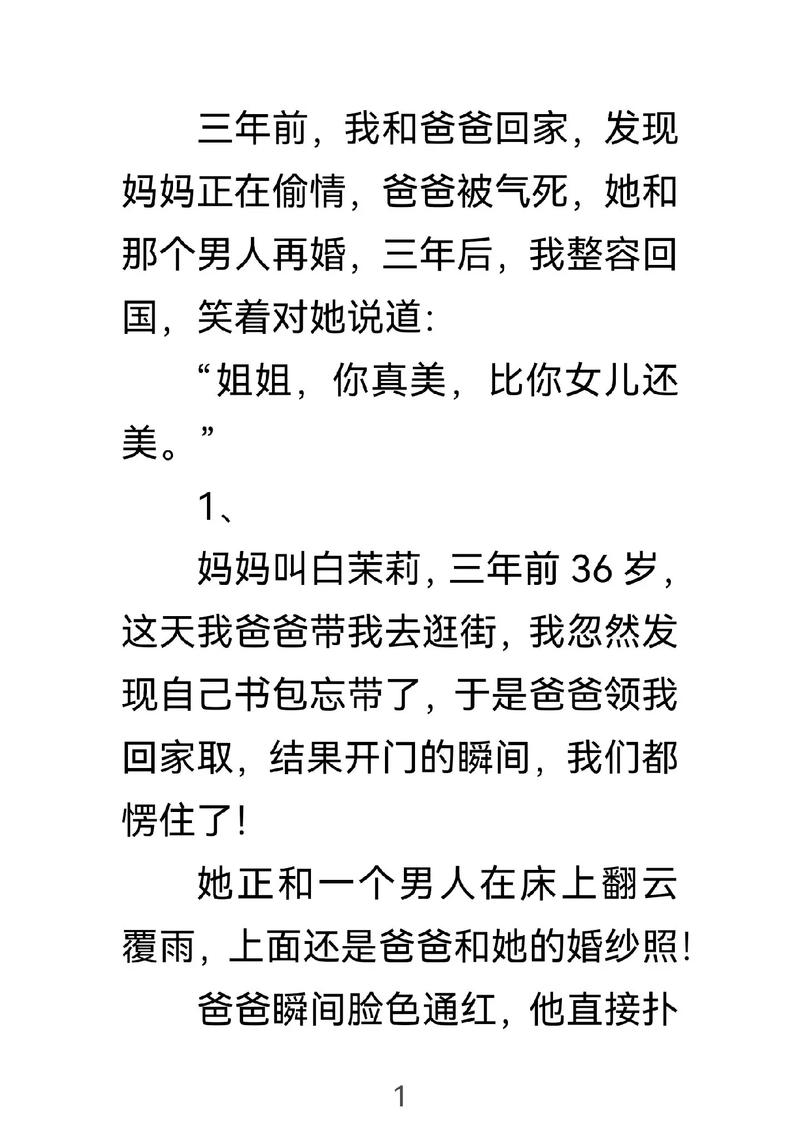玄幻淫文在线观看|高H爽文无删减版