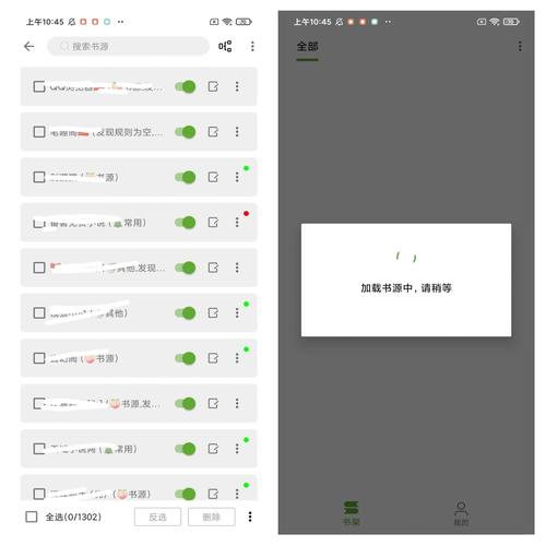 盛唐幻夜全文免费阅读 | 在线看盛唐幻夜小说