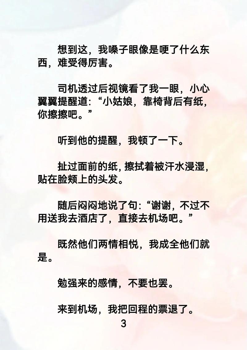 哈利波特与火焰杯在线阅读 | 经典奇幻小说免费阅读