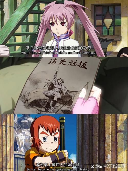 天眼人生全文在线阅读 | 揭秘命运背后的真相
