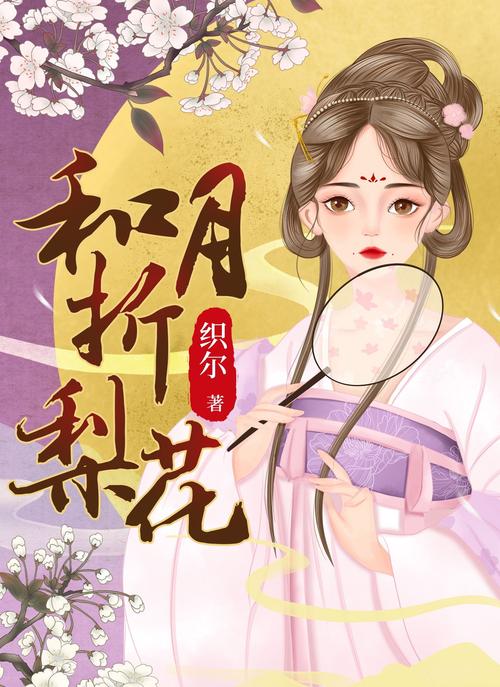 温柔的诱惑小说全文在线阅读 - 精彩章节免费阅读