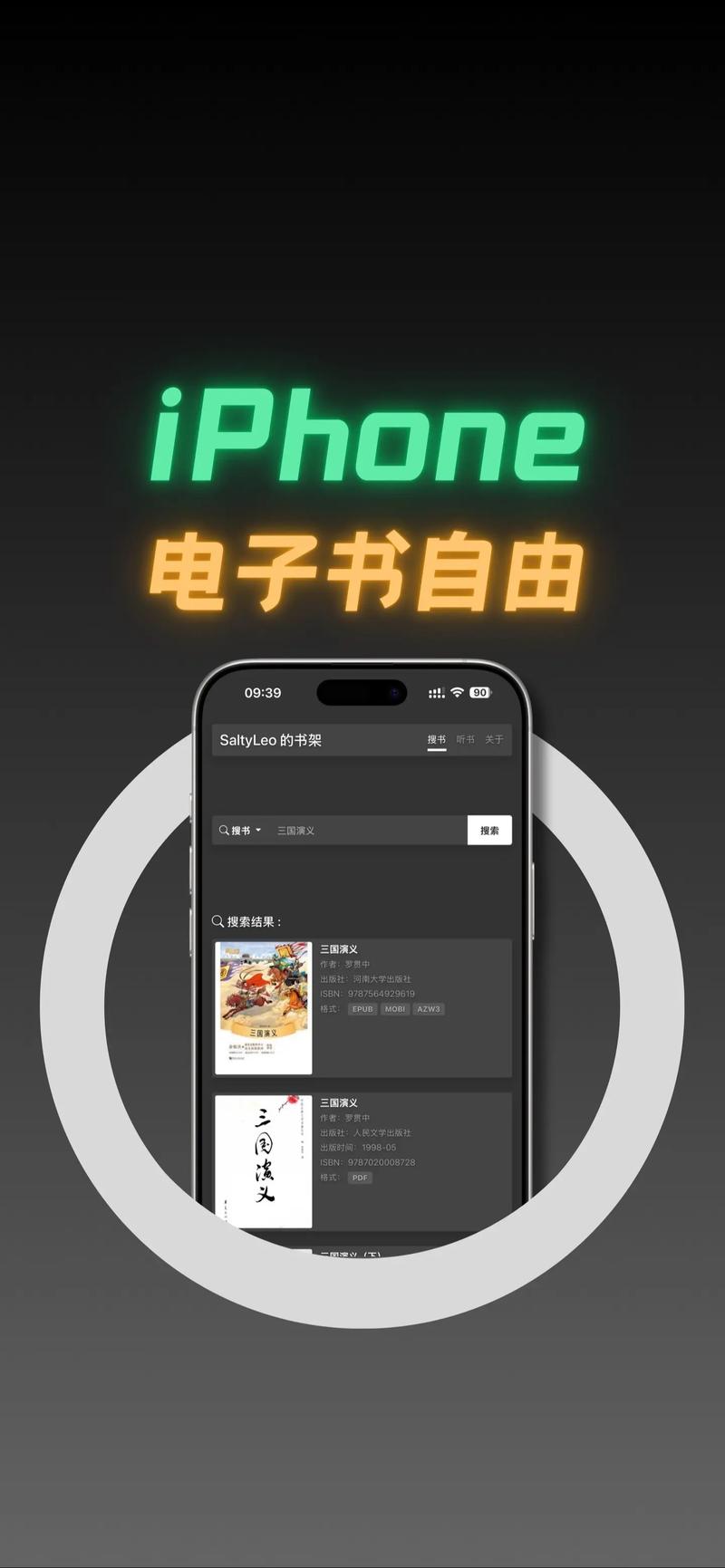 俗世奇人在线阅读 | 冯骥才经典短篇小说全集免费看
