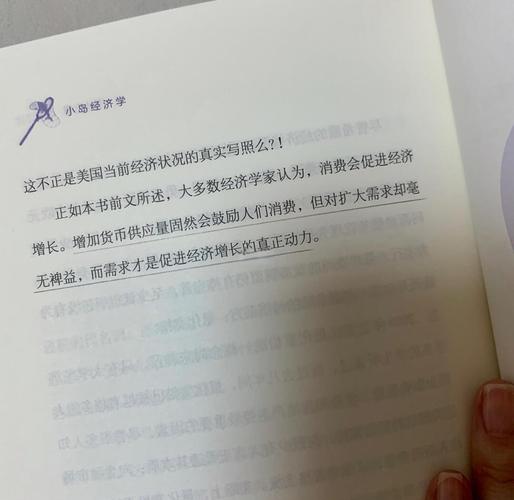 财务自由之路在线阅读：掌握7步理财法则，实现财富独立