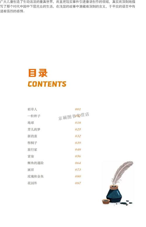 《我的前半生》在线阅读 | 溥仪自传全文免费看
