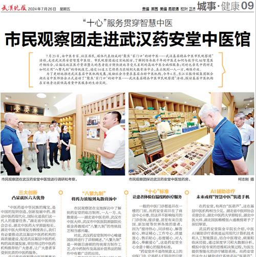 金庸小说全集在线阅读全文｜飞雪连天射白鹿，笑书神侠倚碧鸳
