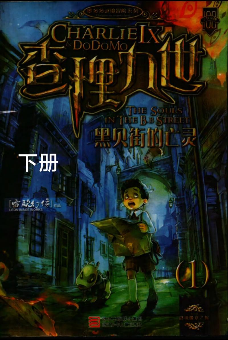 《月亮和六便士》最新章节全文阅读_毛姆经典小说在线免费看