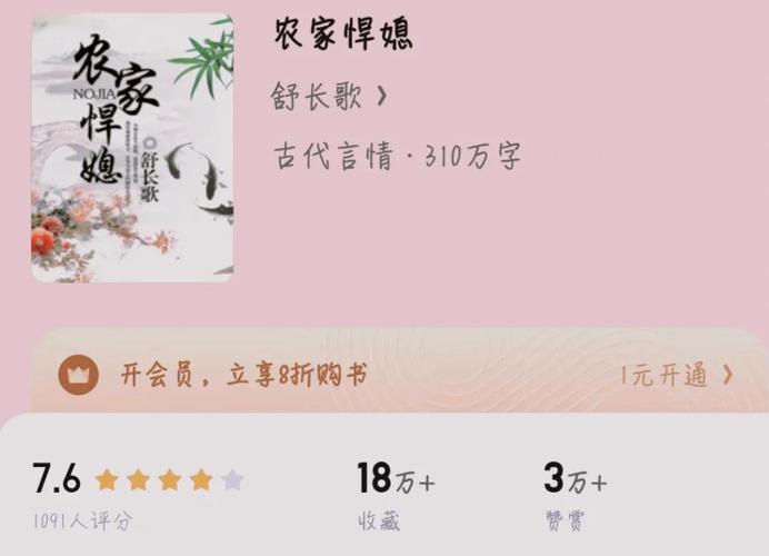 《有翡》原著小说全文免费在线阅读 | 赵丽颖王一博主演