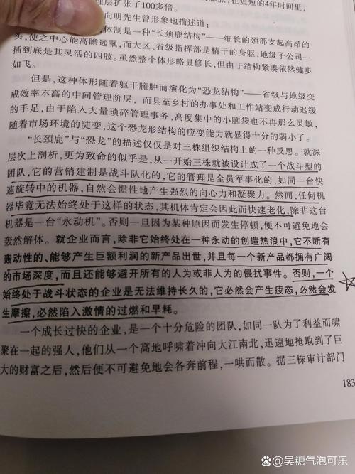 读者文摘在线阅读：品味经典美文，感悟人生智慧