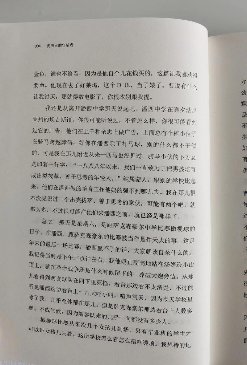 《书虫》在线听书MP3全集|经典双语名著有声读物免费收听