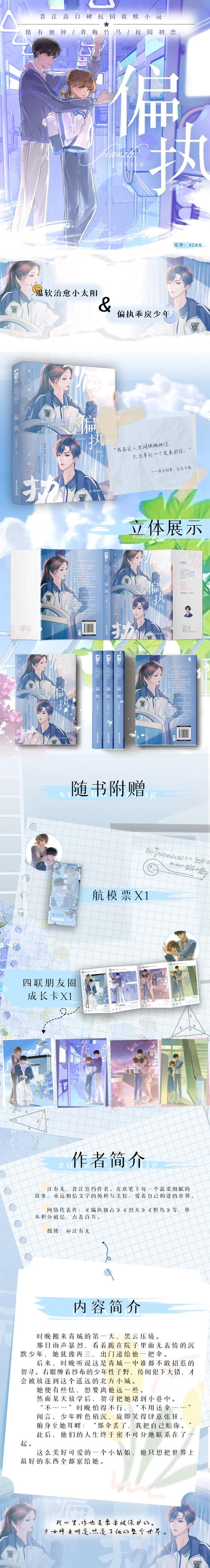 神秘佛眼全文在线阅读 - 揭开千年佛眼之谜