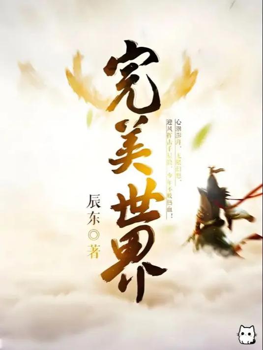 水浒传在线阅读 | 完整版原著无删减