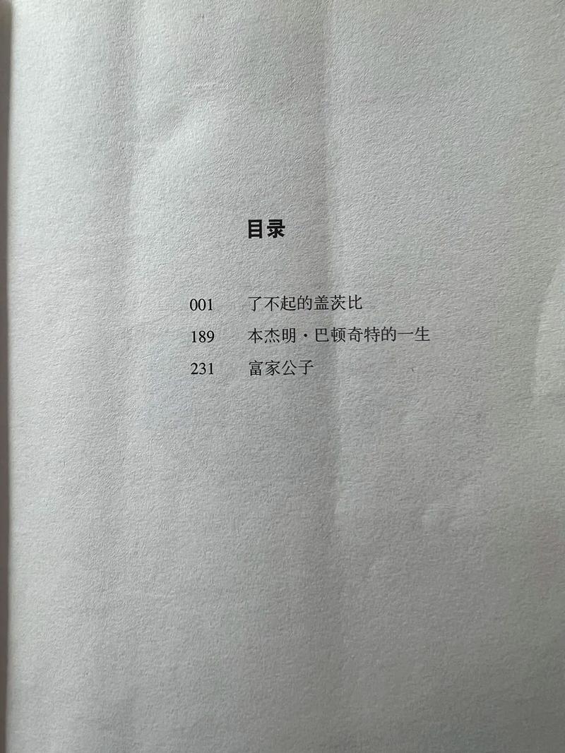 《围城》在线阅读 | 钱钟书经典小说全文免费阅读