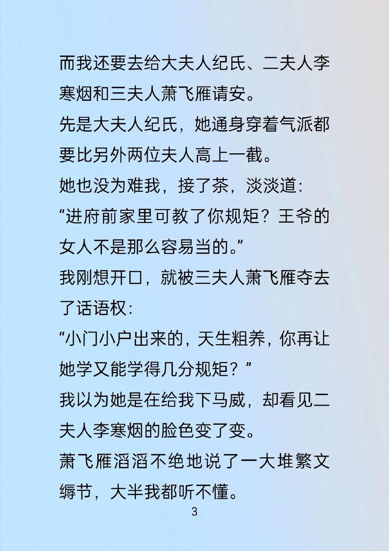 小小说在线阅读：精选微小说，品味人生百态