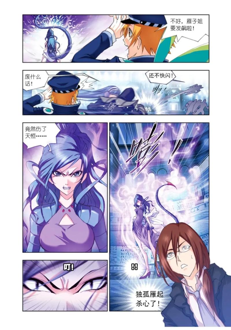难哄漫画在线全集免费阅读观看，高清无删减