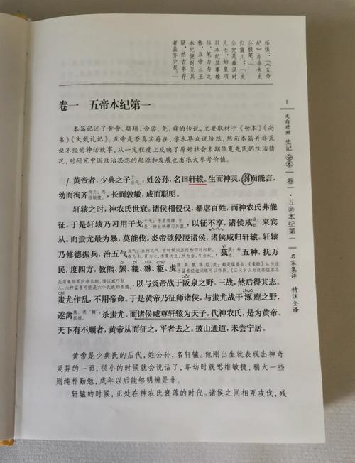 斗罗大陆在线免费阅读 | 全集无删减版