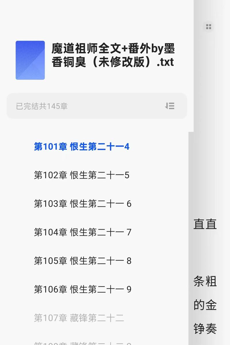 《盘龙》全文在线阅读 | 起点经典奇幻小说