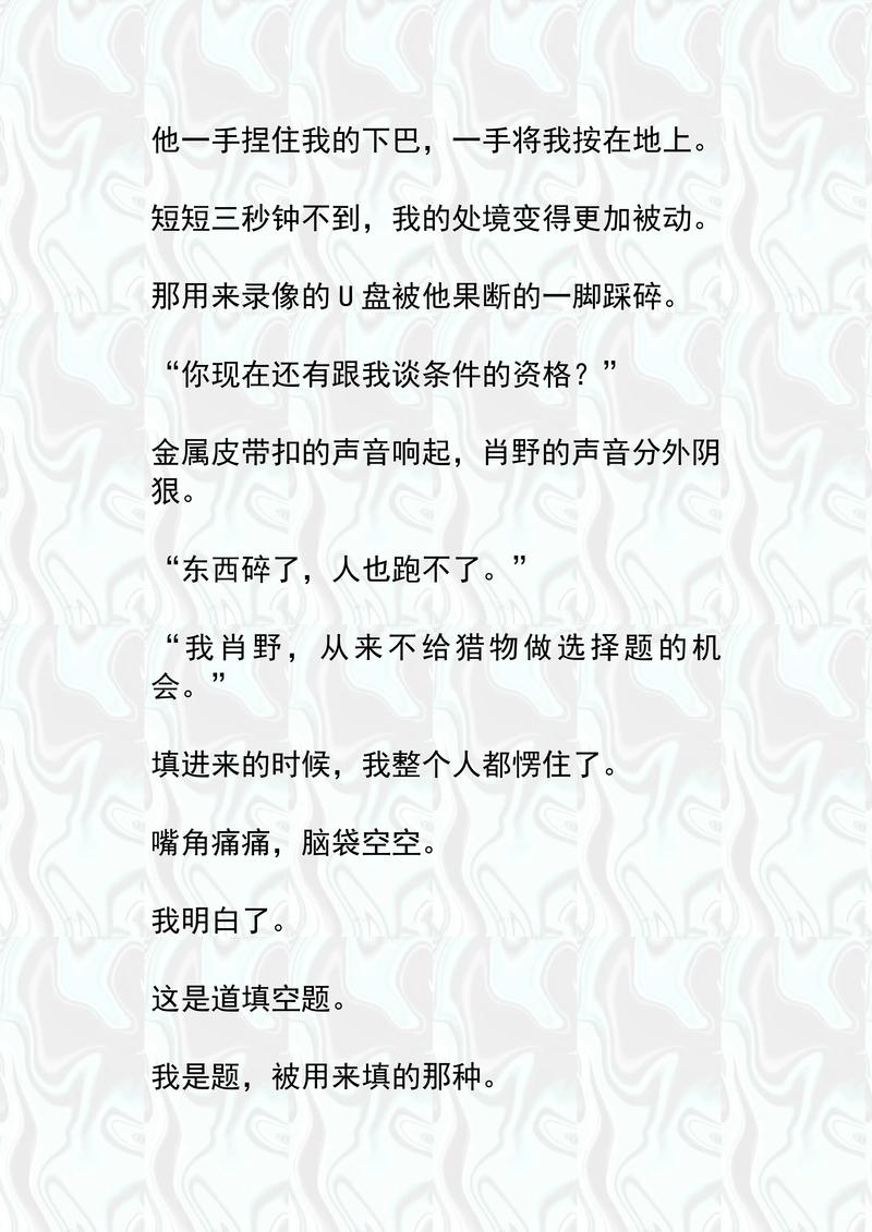 首长爹地放肆宠全文在线阅读｜热门甜宠总裁文