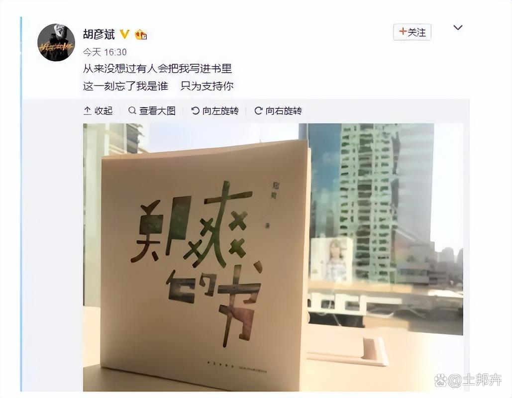 郑爽的书在线阅读 | 郑爽个人随笔全集免费阅读