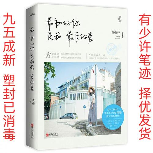 张爱玲小说全集在线阅读 | 经典作品免费阅读