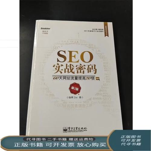 权术之王全文免费在线阅读 | 权谋小说巅峰之作