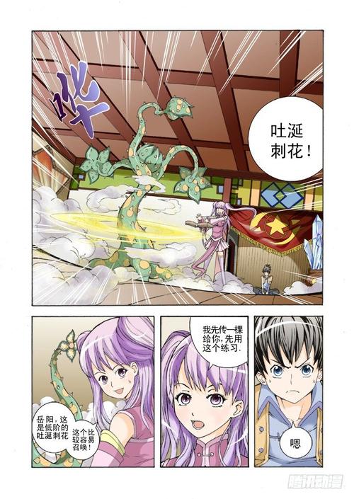 十宗罪在线阅读 | 悬疑惊悚小说全文免费阅读