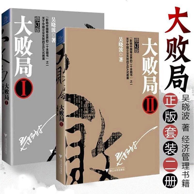 黎明之街全文免费在线阅读 | 东野圭吾经典小说
