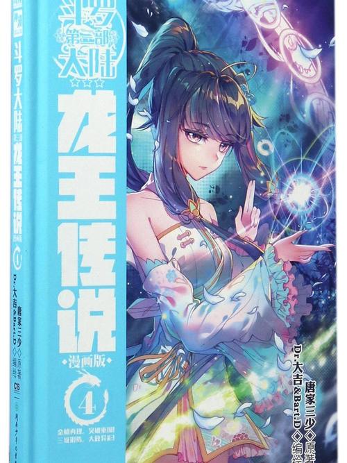 米璐璐作品全集在线阅读 | 热门小说免费看