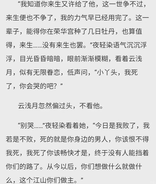 红楼梦白话文在线阅读｜完整版无删减｜高清免费