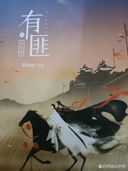 大约是爱小说全文阅读 | 经典言情小说在线免费看