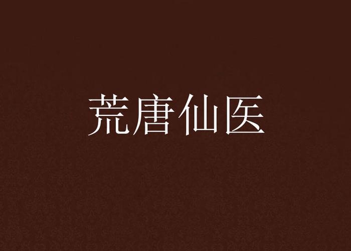 狼王梦在线阅读 | 沈石溪经典动物小说全集