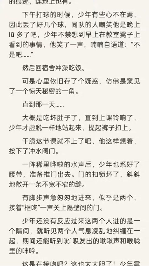 妙医圣手叶皓轩免费阅读全文在线|都市神医逆袭传奇