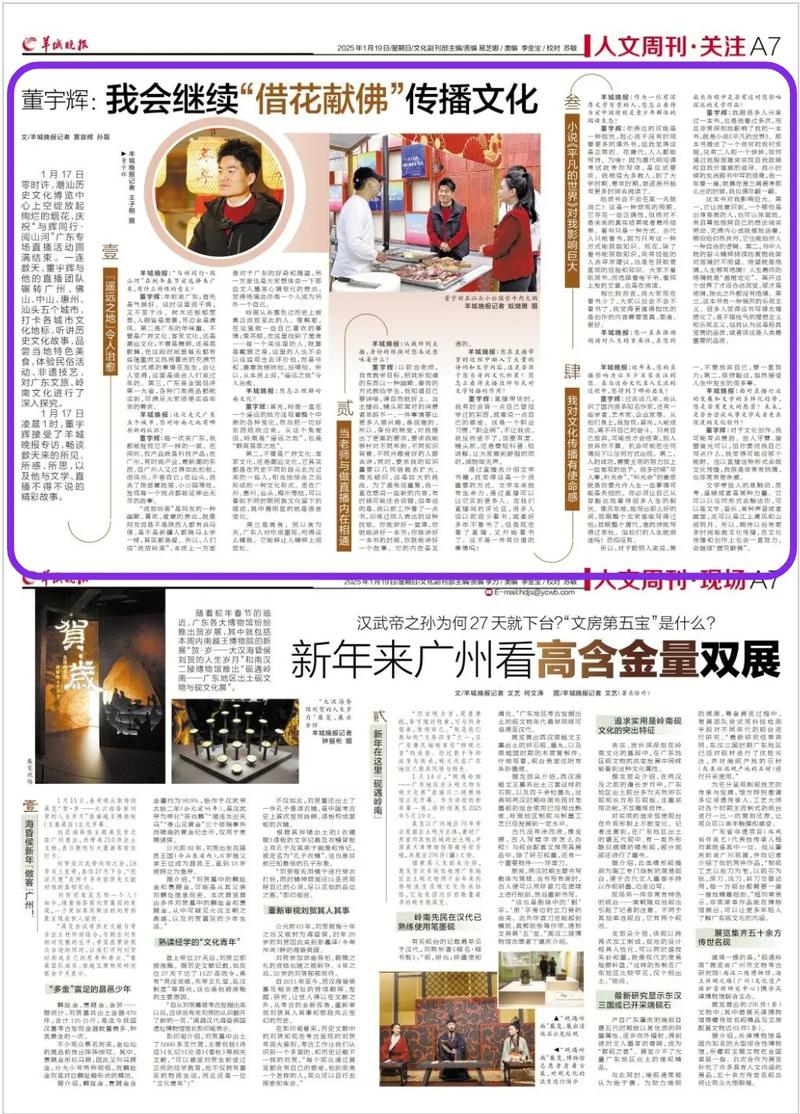 《边城》在线阅读_沈从文经典小说全文免费阅读