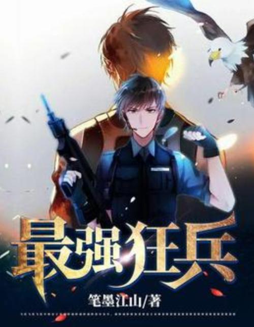 大约是爱小说全文免费在线阅读 | 最新章节更新