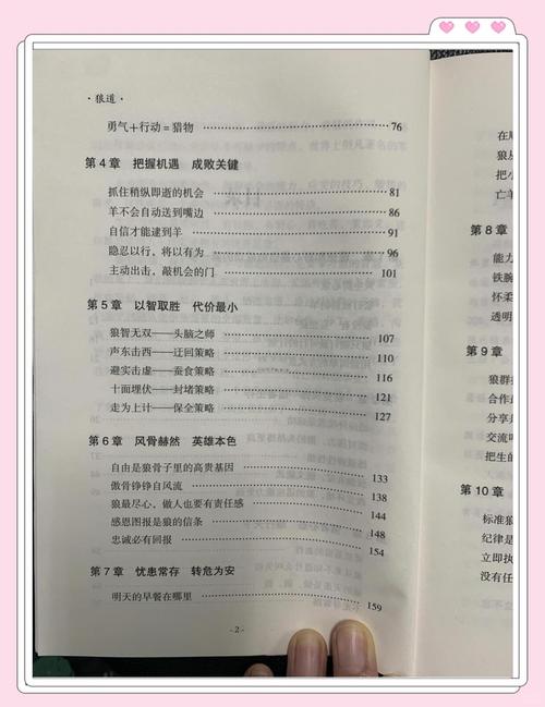 《今日羊城晚报》电子版上线，尽览本地新闻与深度报道