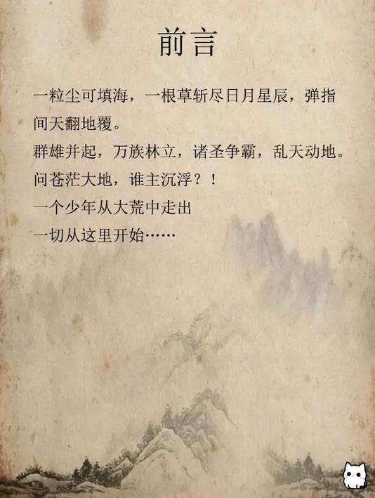 番茄免费阅读小说在线看，海量正版资源全本免费