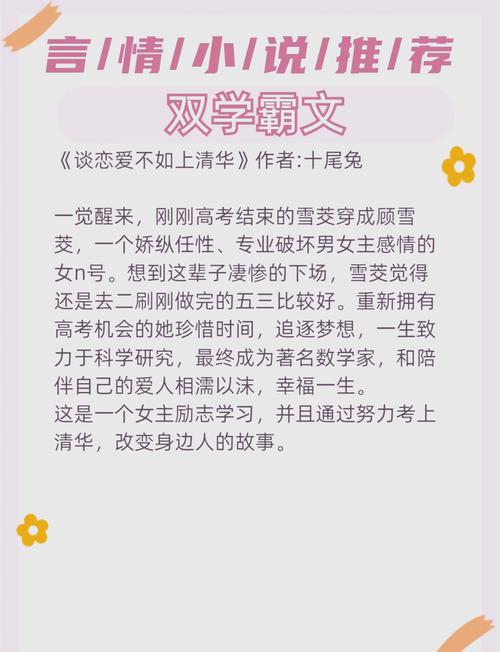 羞羞漫画在线阅读免费版 - 海量资源免费看