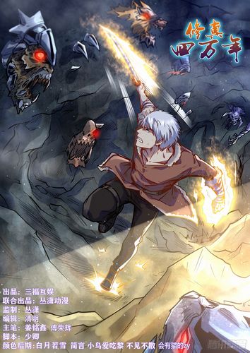 《逆天邪神》在线阅读：逆天改命，邪神觉醒震撼三界