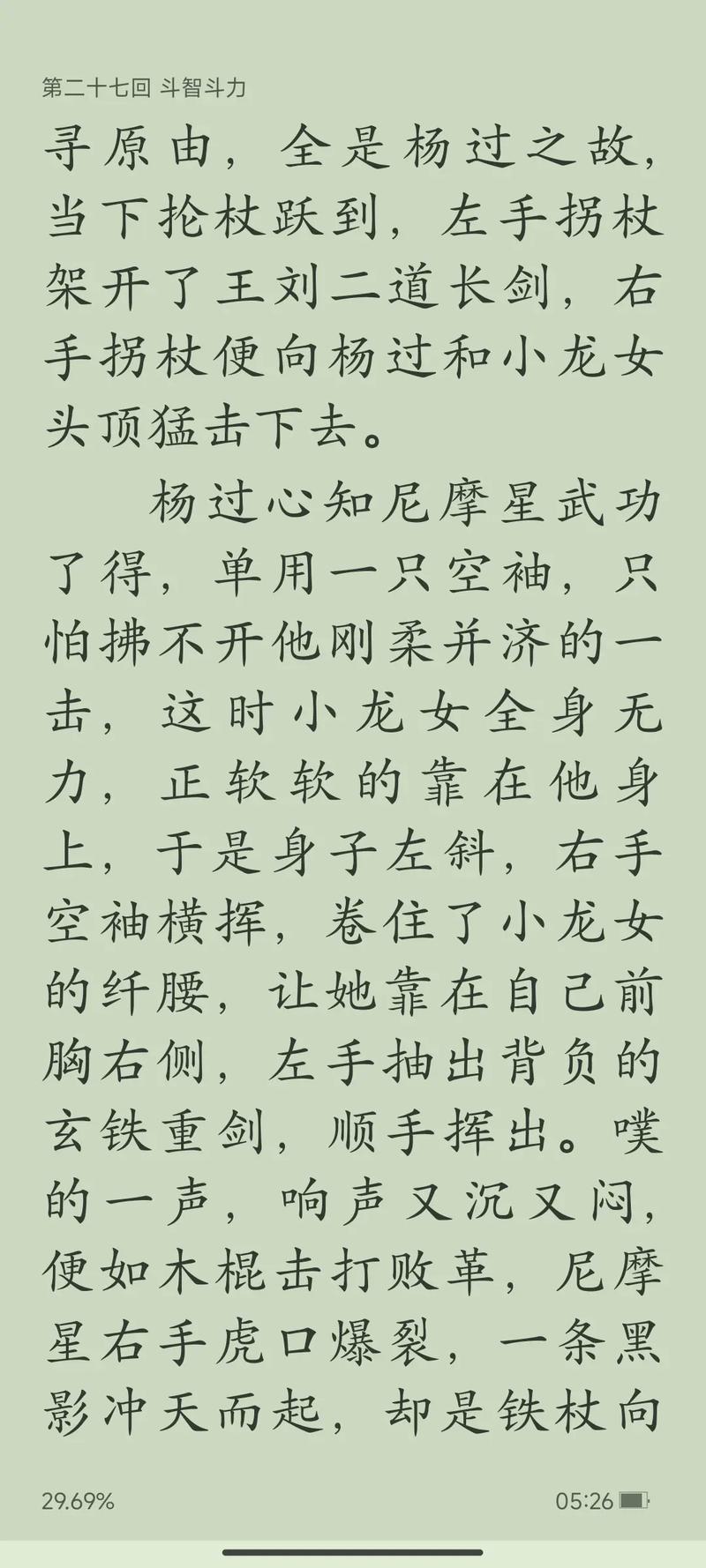 史记白话文在线阅读 | 轻松读懂历史经典